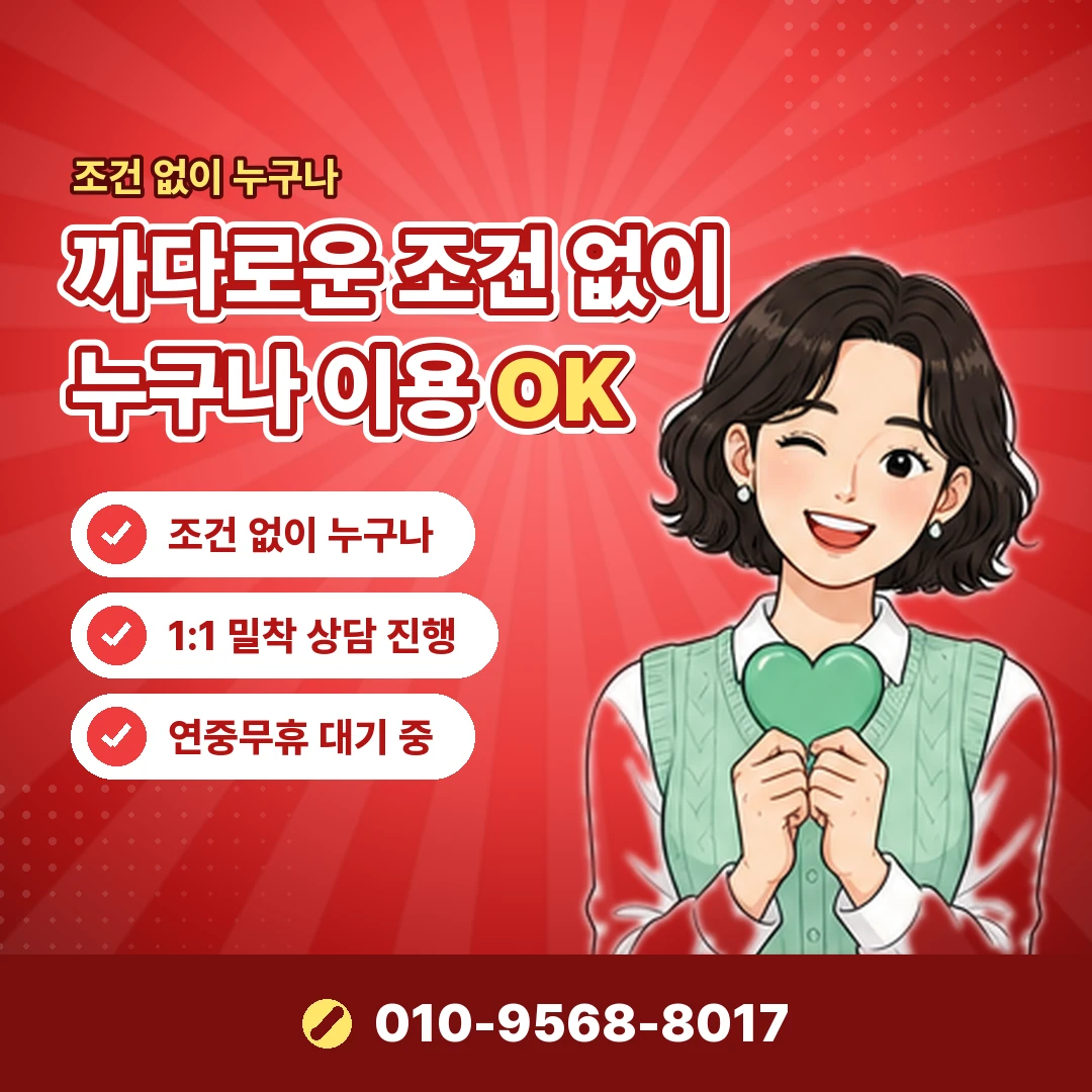 카드한도부족 할부 잔액 정리 오케이티켓