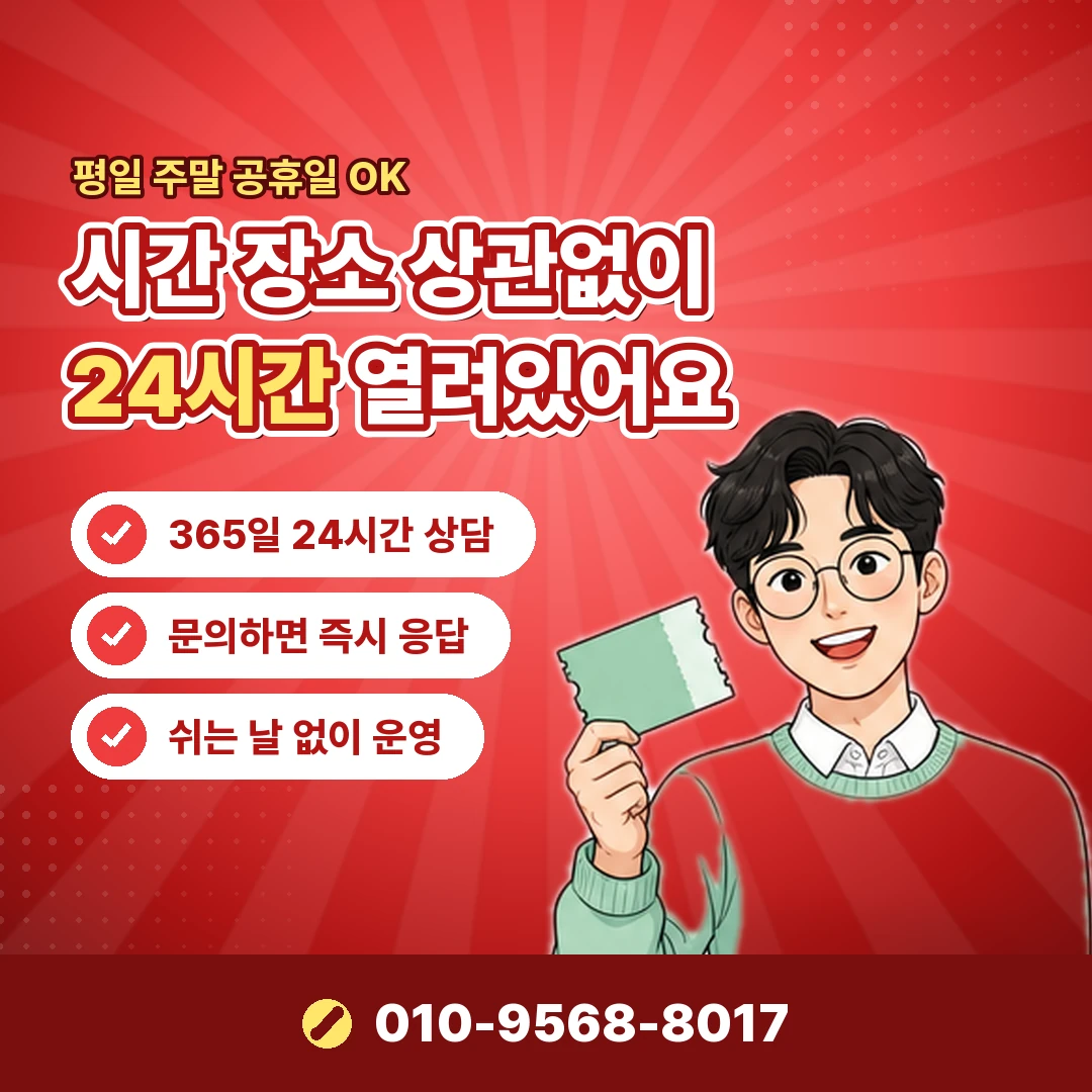 카드한도부족 선결제 오케이티켓