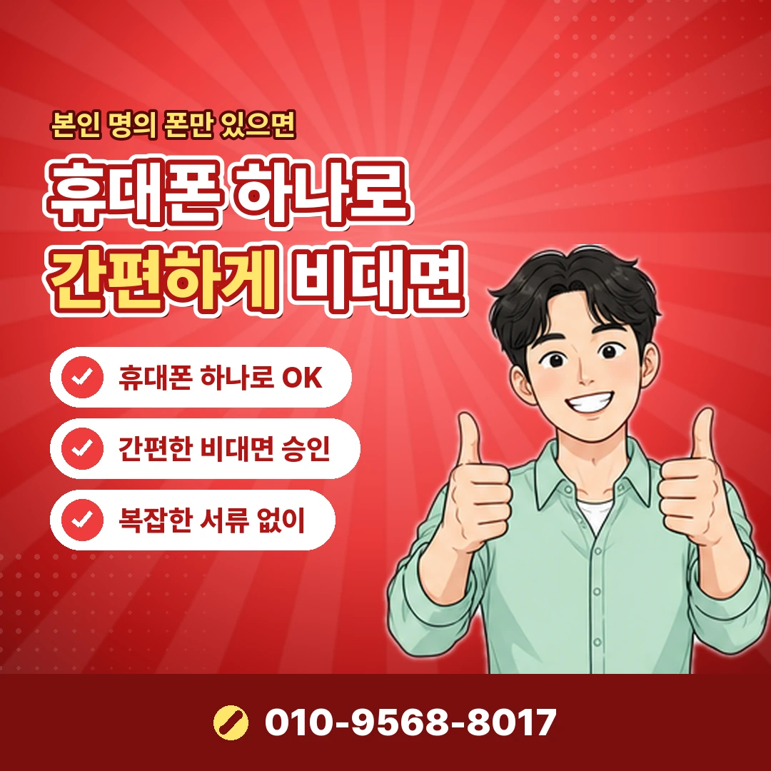 카드한도부족 현금화 권유 주의 오케이티켓