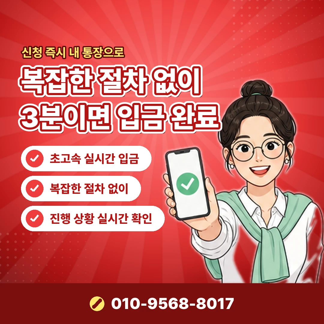 카드한도부족 문의 오케이티켓