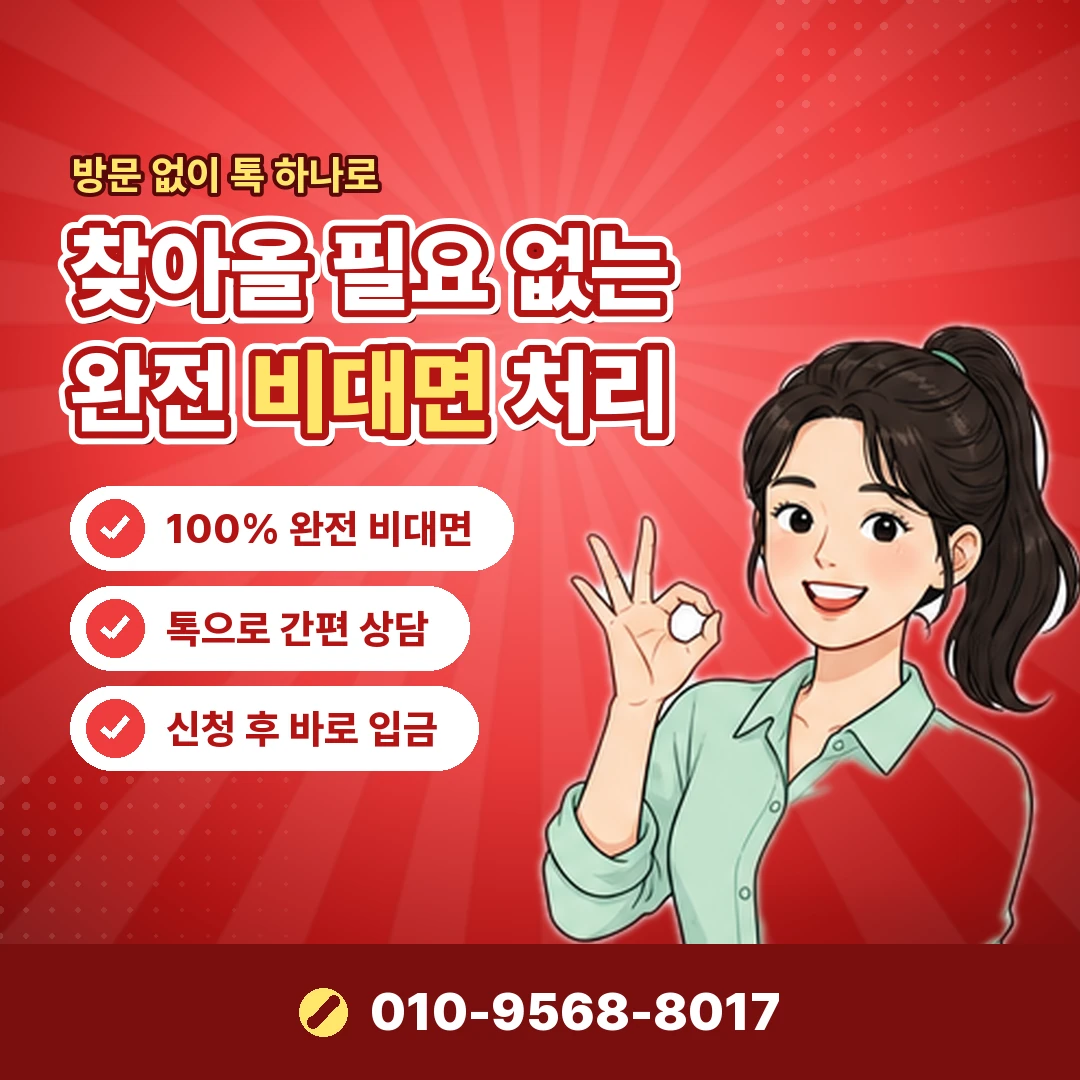 카드한도부족 임시 상향 오케이티켓